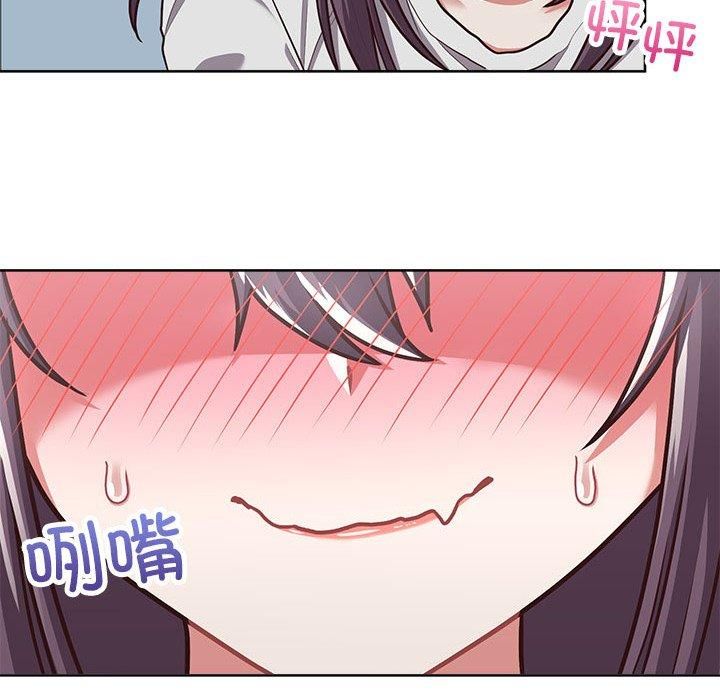 《这公司归我了》漫画 第26話