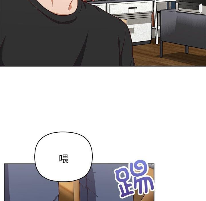 《这公司归我了》漫画 第26話