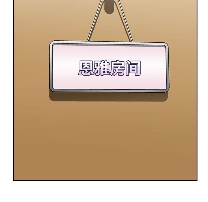《这公司归我了》漫画 第26話