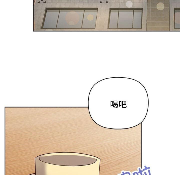 《这公司归我了》漫画 第26話