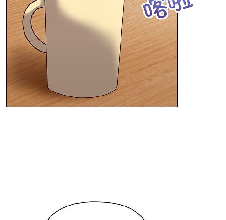 《这公司归我了》漫画 第26話