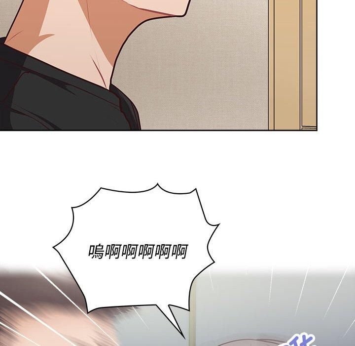 《这公司归我了》漫画 第26話