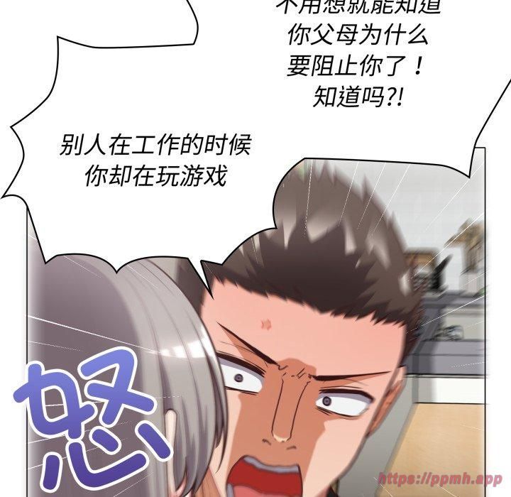 《这公司归我了》漫画 第27話