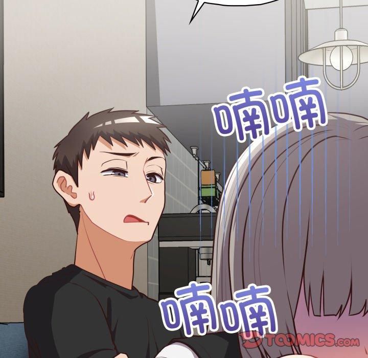 《这公司归我了》漫画 第27話
