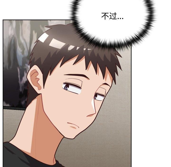《这公司归我了》漫画 第27話