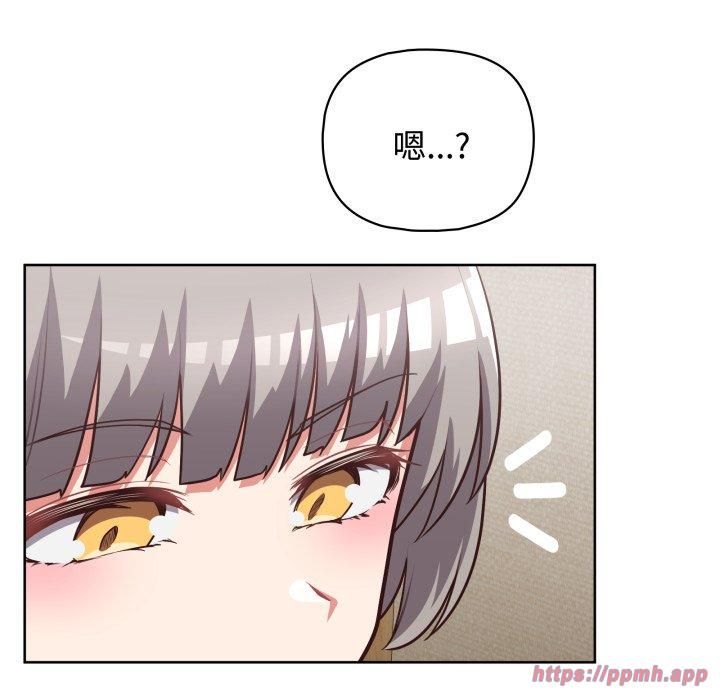 《这公司归我了》漫画 第27話