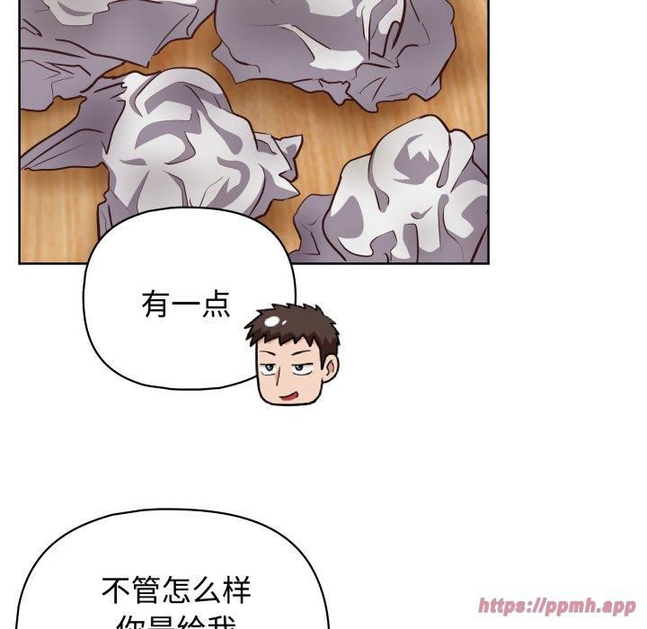 《这公司归我了》漫画 第27話