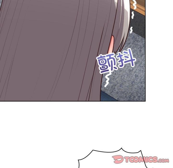 《这公司归我了》漫画 第27話