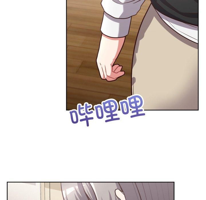 《这公司归我了》漫画 第27話