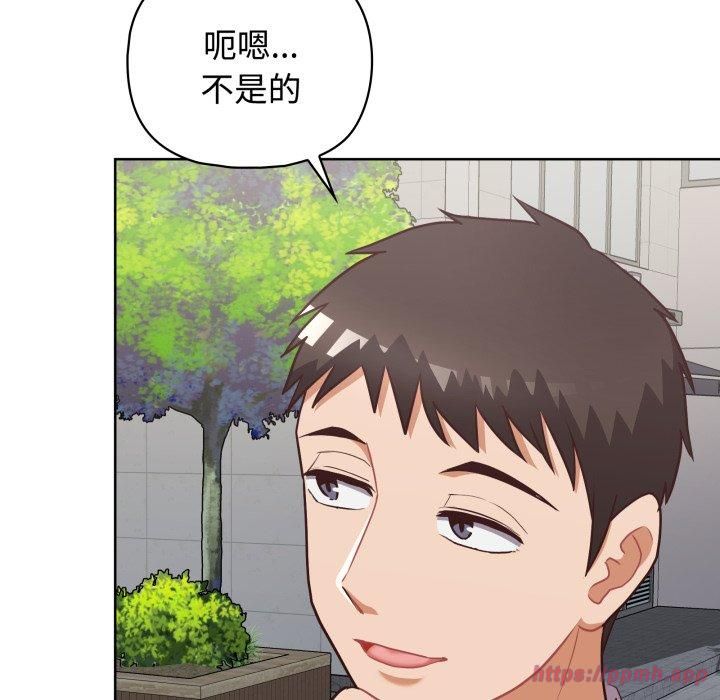 《这公司归我了》漫画 第27話