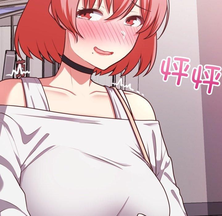 《这公司归我了》漫画 第27話