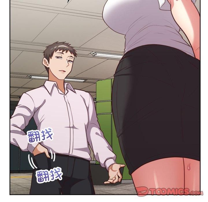 《这公司归我了》漫画 第28話