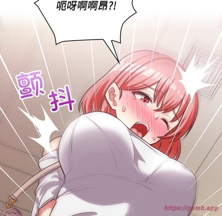 《这公司归我了》漫画 第28話
