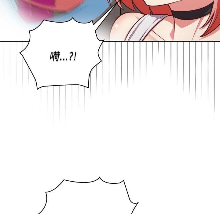 《这公司归我了》漫画 第28話