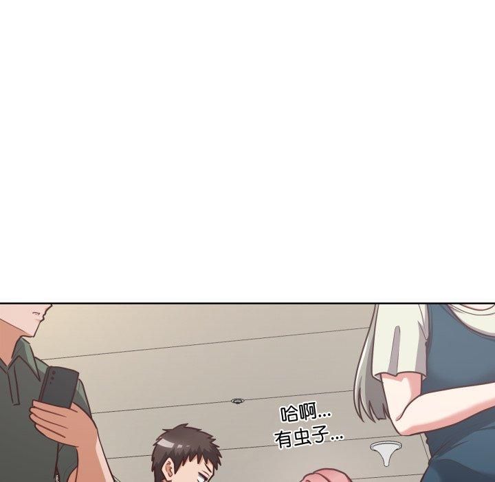 《这公司归我了》漫画 第28話