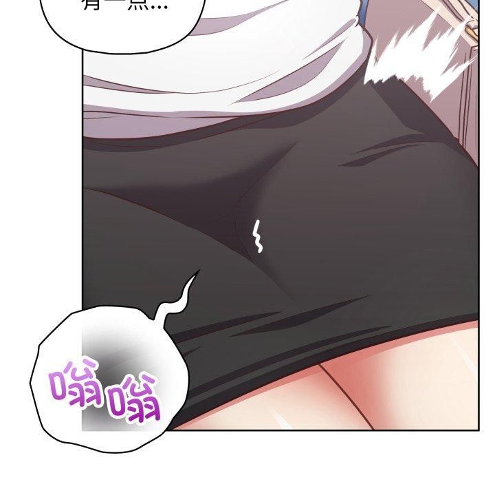 《这公司归我了》漫画 第28話