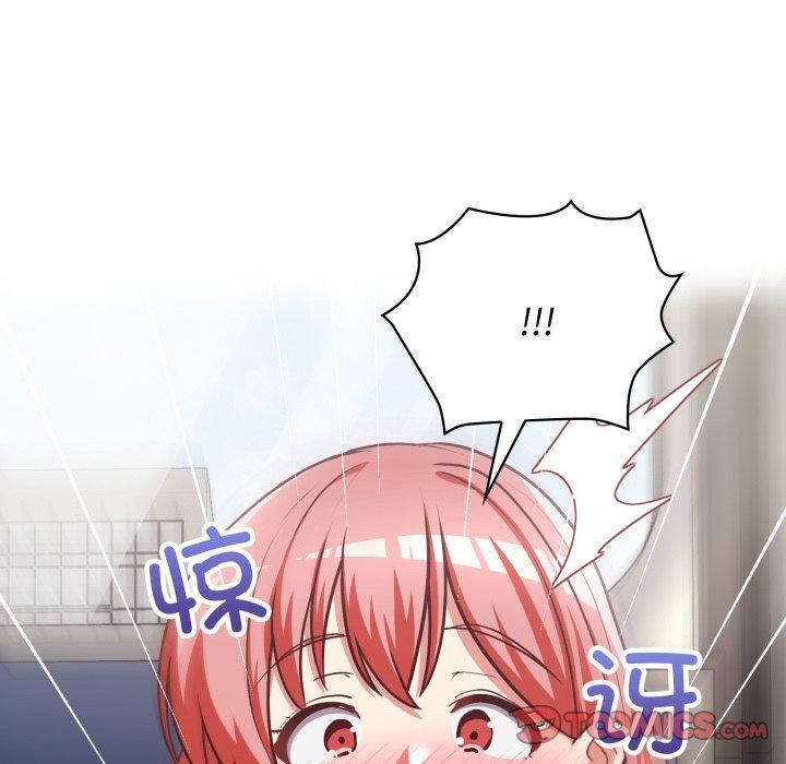 《这公司归我了》漫画 第28話