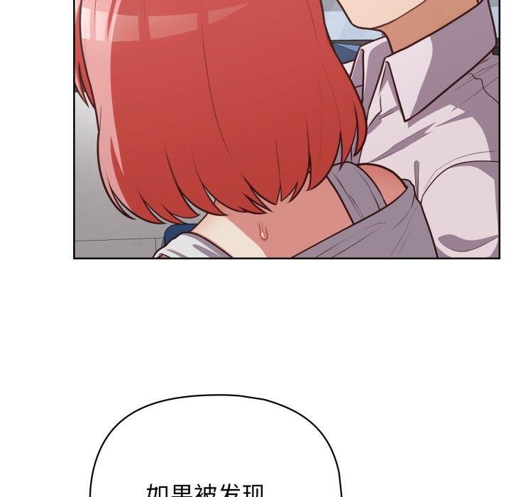 《这公司归我了》漫画 第28話