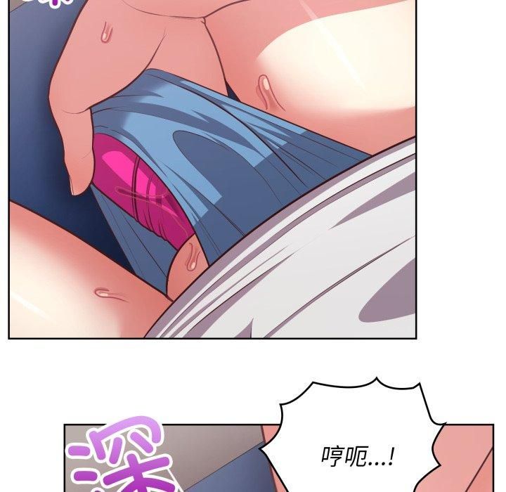 《这公司归我了》漫画 第28話