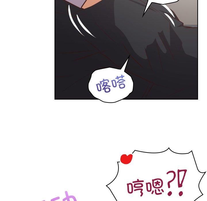 《这公司归我了》漫画 第28話