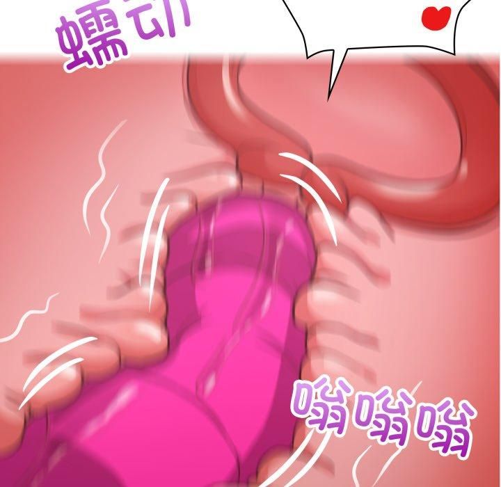 《这公司归我了》漫画 第28話