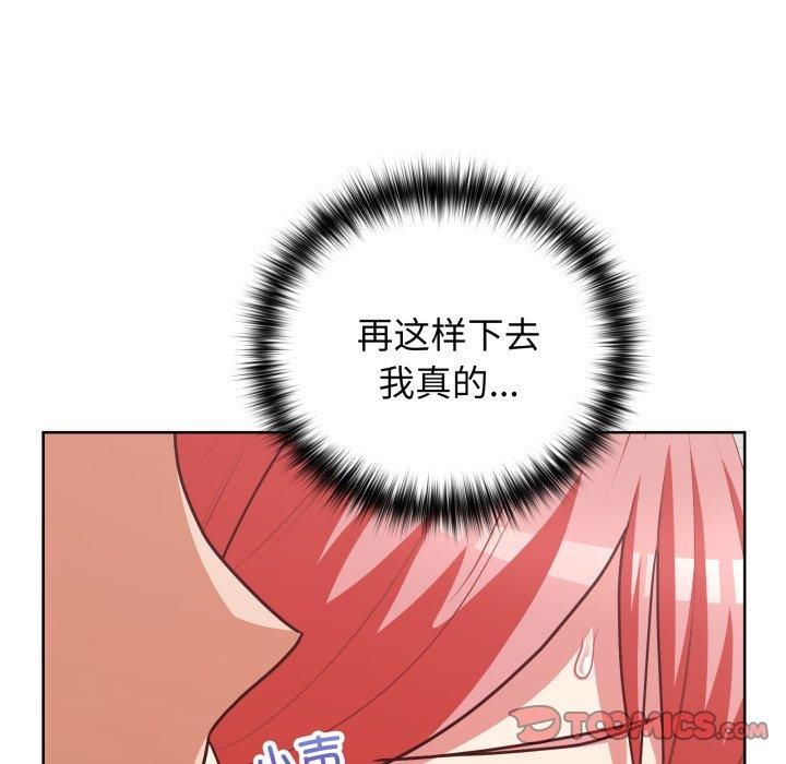 《这公司归我了》漫画 第28話
