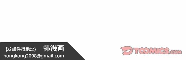 《这公司归我了》漫画 第28話