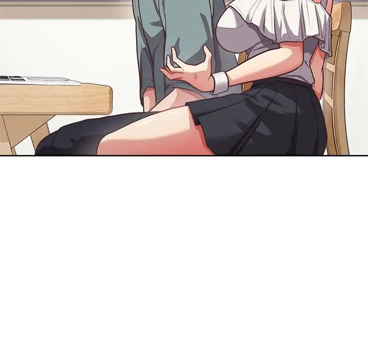 《这公司归我了》漫画 第3話