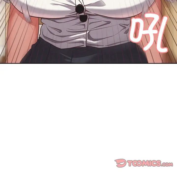 《这公司归我了》漫画 第3話