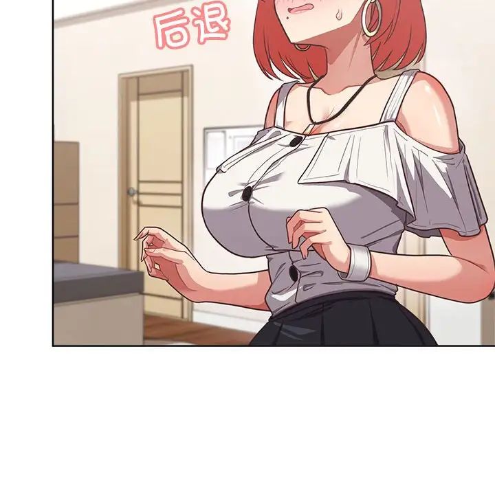 《这公司归我了》漫画 第3話