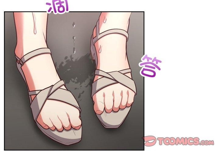 《这公司归我了》漫画 第29話