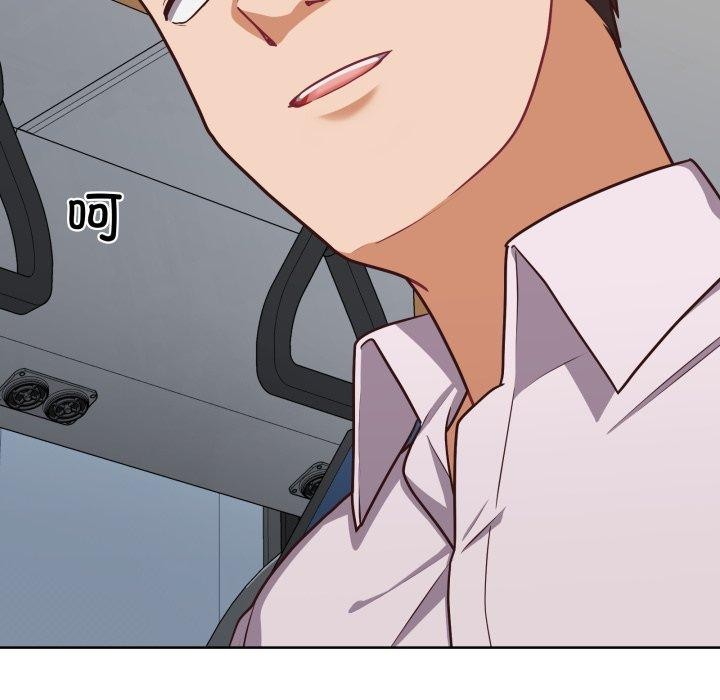 《这公司归我了》漫画 第29話