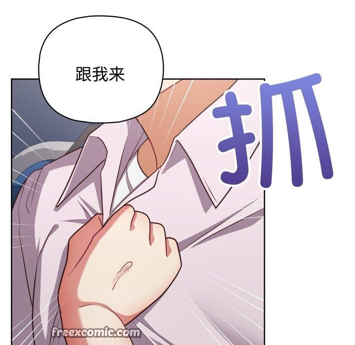 《这公司归我了》漫画 第29話