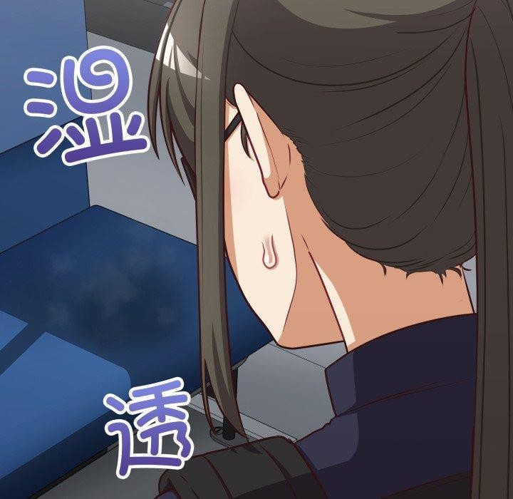 《这公司归我了》漫画 第29話