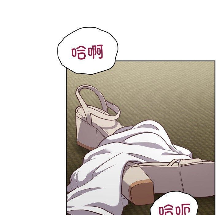 《这公司归我了》漫画 第29話