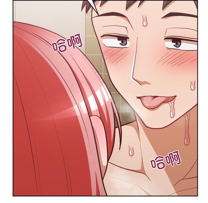 《这公司归我了》漫画 第29話