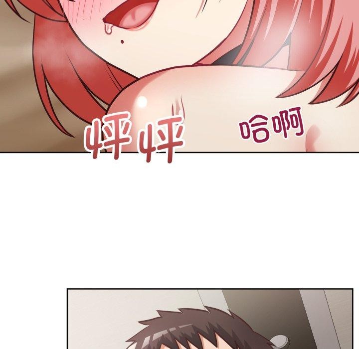 《这公司归我了》漫画 第29話