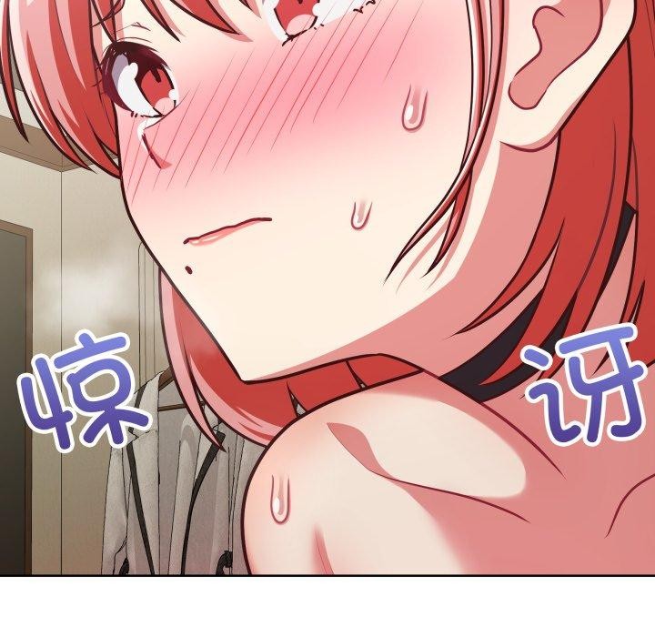 《这公司归我了》漫画 第29話