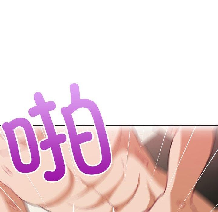 《这公司归我了》漫画 第29話