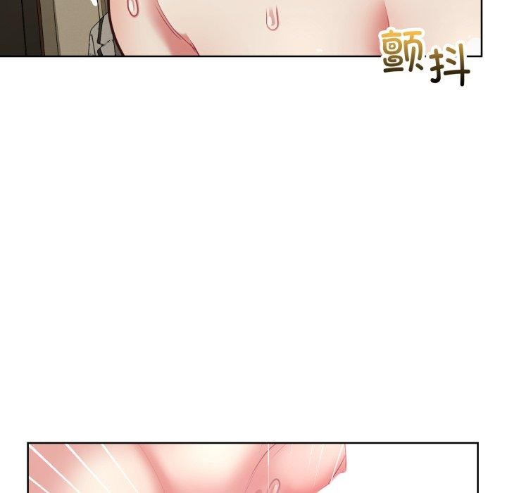 《这公司归我了》漫画 第29話