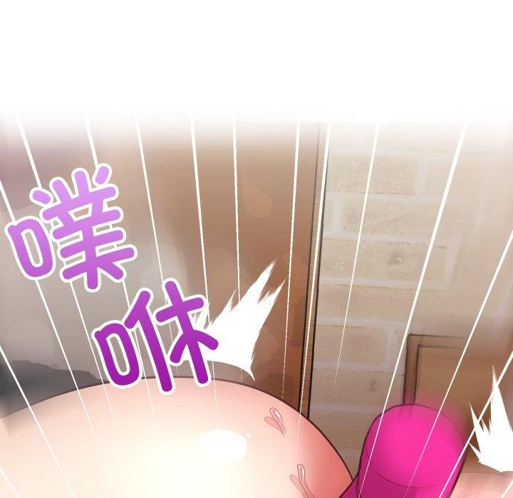 《这公司归我了》漫画 第29話