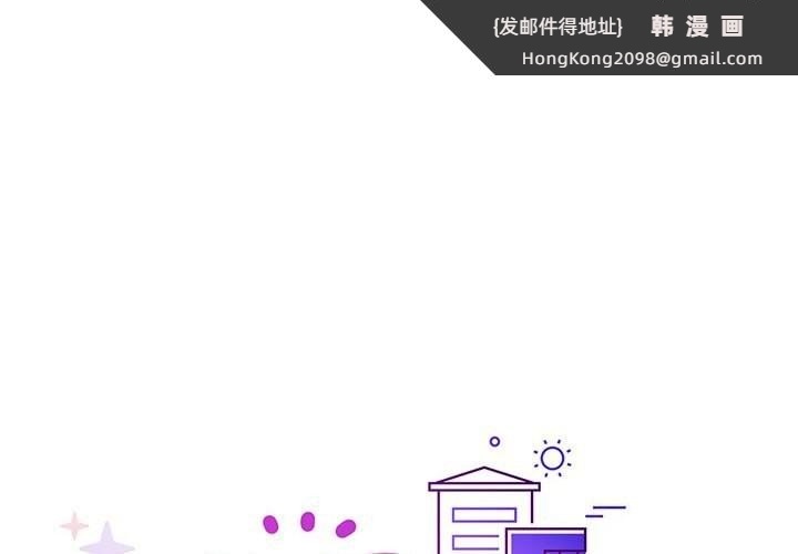 《这公司归我了》漫画 第30話