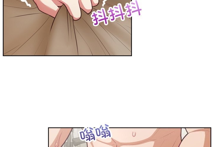 《这公司归我了》漫画 第30話