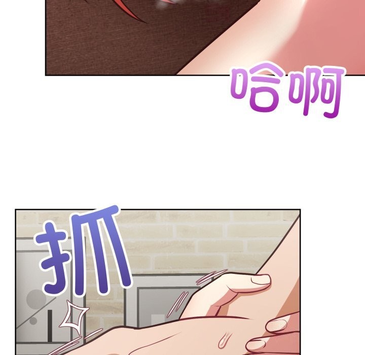 《这公司归我了》漫画 第30話