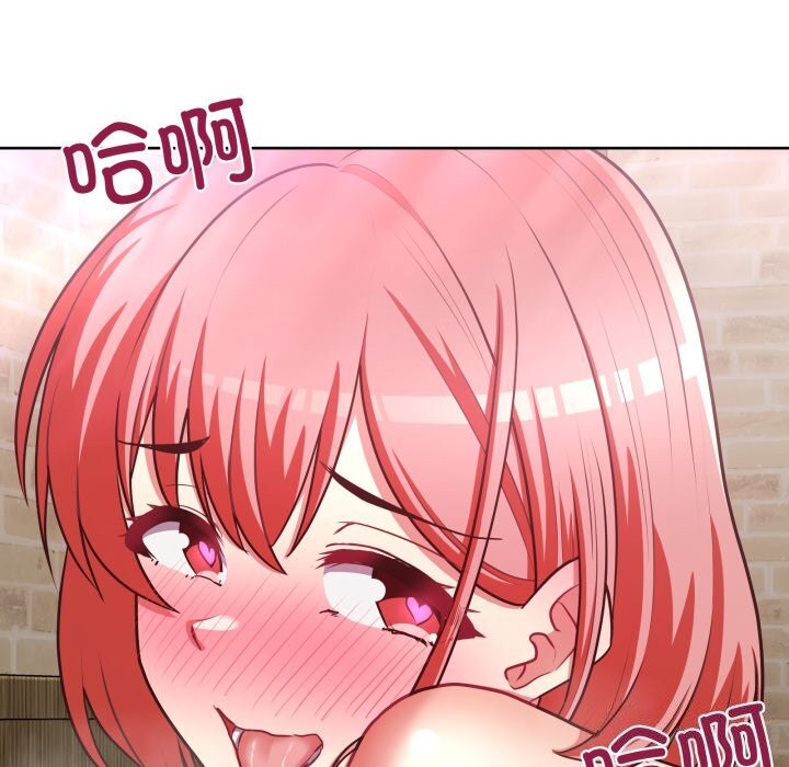 《这公司归我了》漫画 第30話