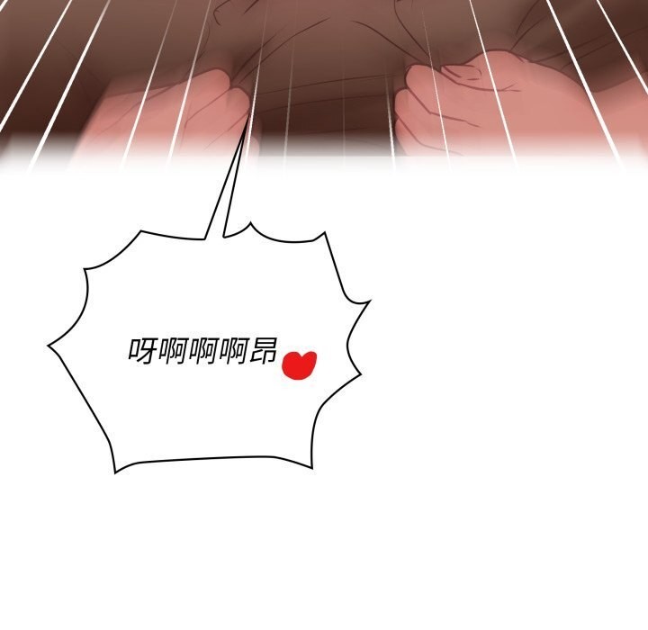 《这公司归我了》漫画 第30話