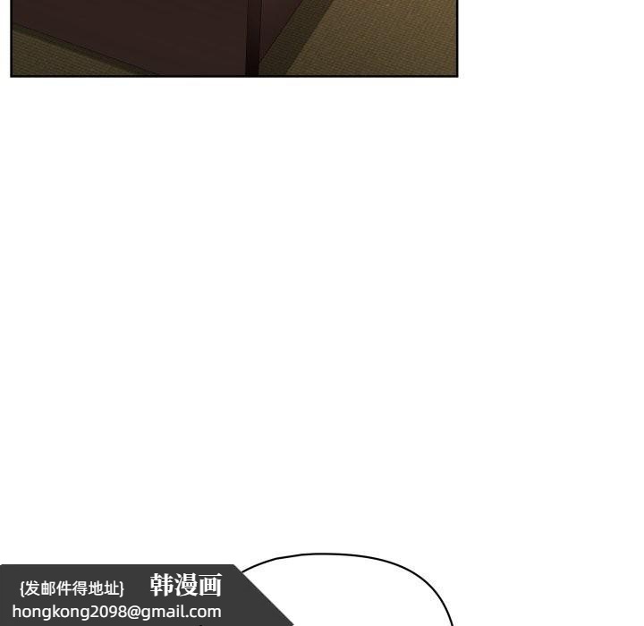 《这公司归我了》漫画 第30話