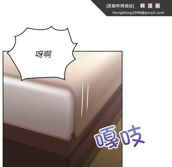 《这公司归我了》漫画 第30話