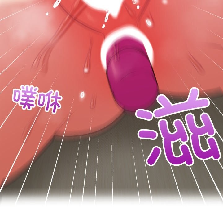 《这公司归我了》漫画 第30話