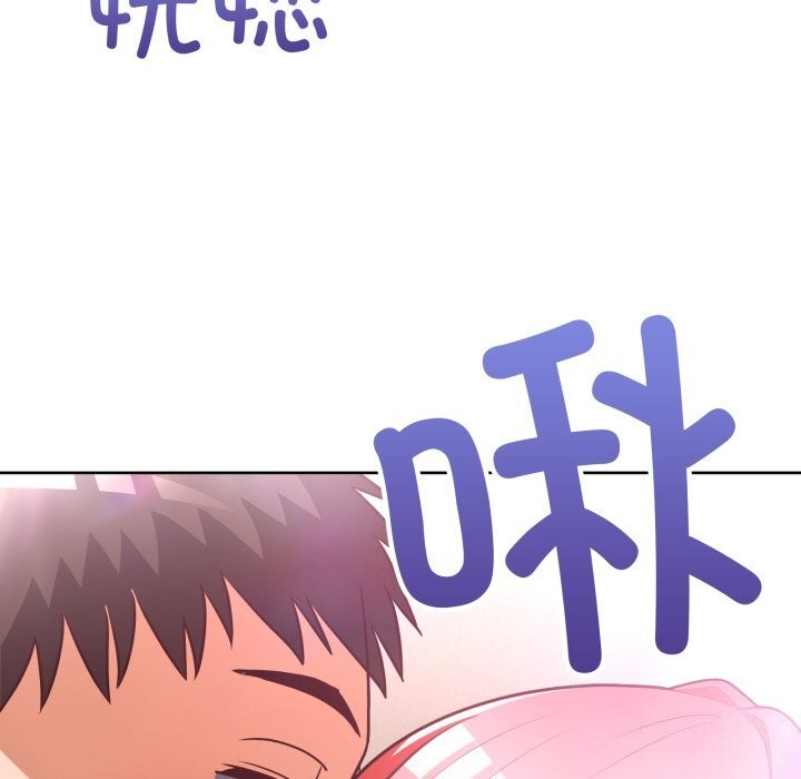 《这公司归我了》漫画 第30話